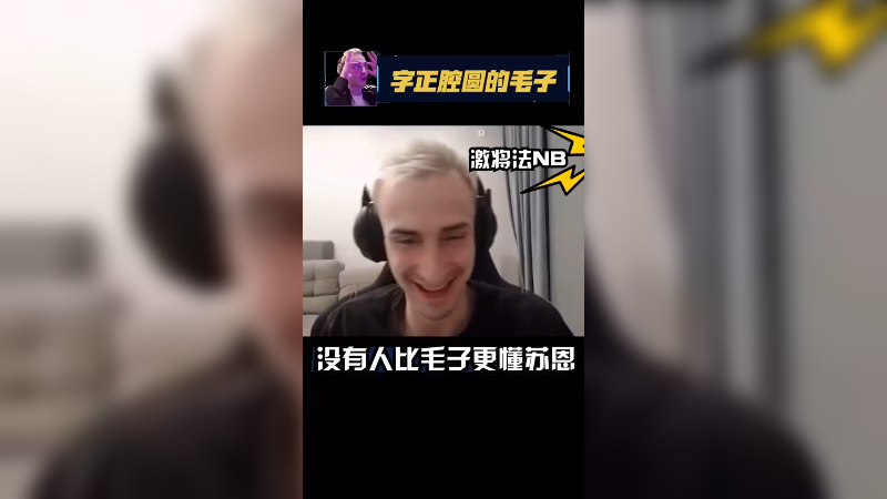 苏苏宝贝，我还不了解你