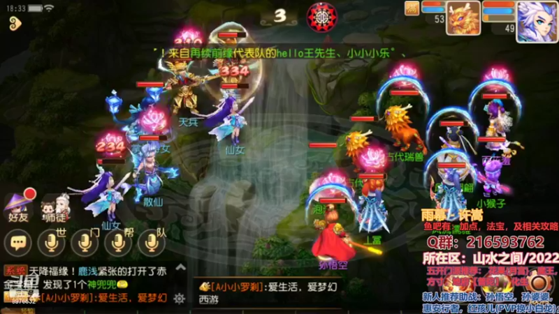 【2022-03-27 18点场】QAQ铭小明：2022排队排到你没脾气