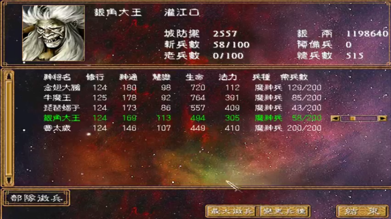 【2022-03-28 13点场】肥尸：【西游全传】打上凌霄宝殿~
