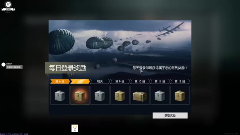 【2022-03-26 01点场】WX一44：老王的休闲频道：黑色沙漠