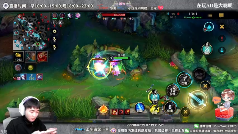 【2022-03-28 16点场】林熙Lxxi：国服最细打野！没有之一！