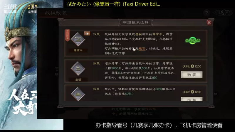 【2022-03-24 10点场】蚊子嗡嗡1：喜提14天+套餐