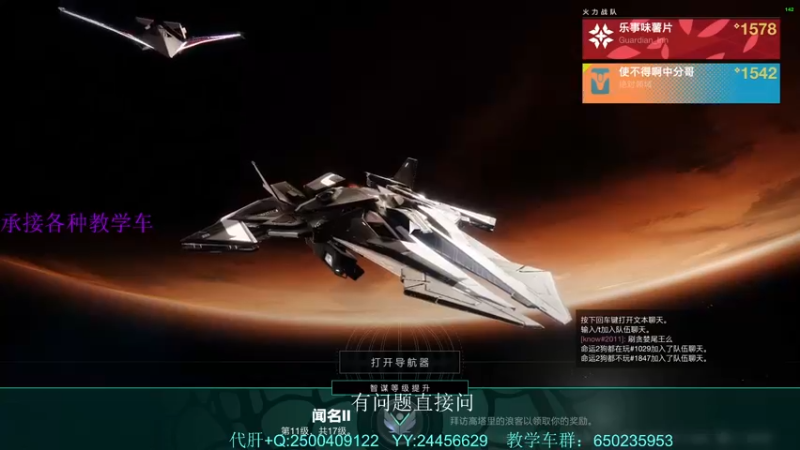 【2022-03-24 23点场】阿秋greatly：7000小时+萌新导师！专业带甘！