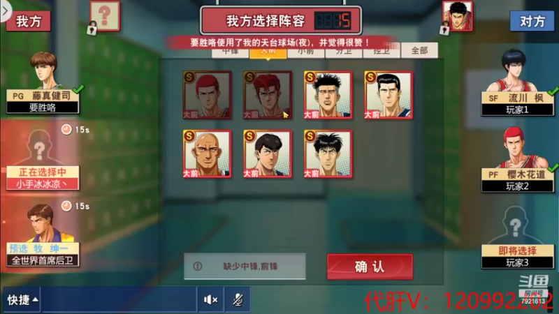 【2022-03-26 17点场】一区疯不觉：加油，奋斗，队友都是小可爱