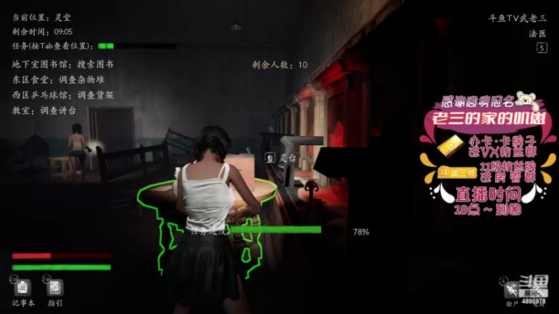 【2022-03-27 22点场】武老三丶：今天三倍亲密度哦 腰受伤了