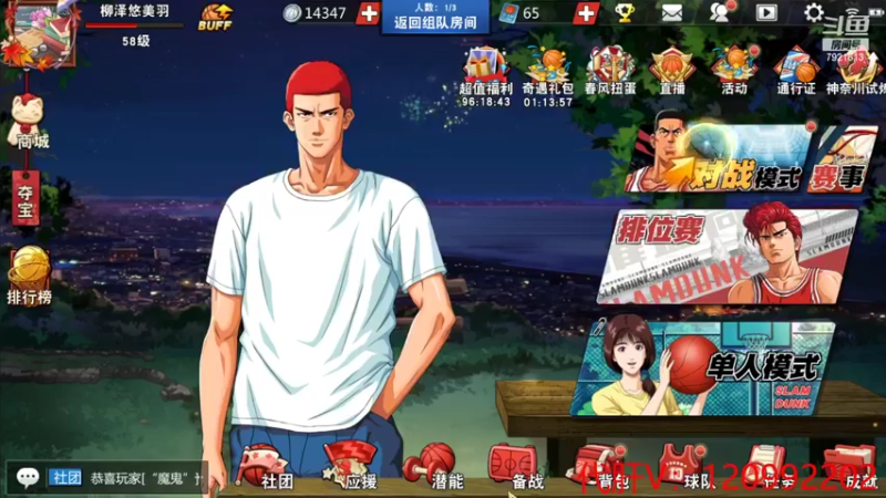 【2022-03-26 23点场】一区疯不觉：加油，奋斗，队友都是小可爱