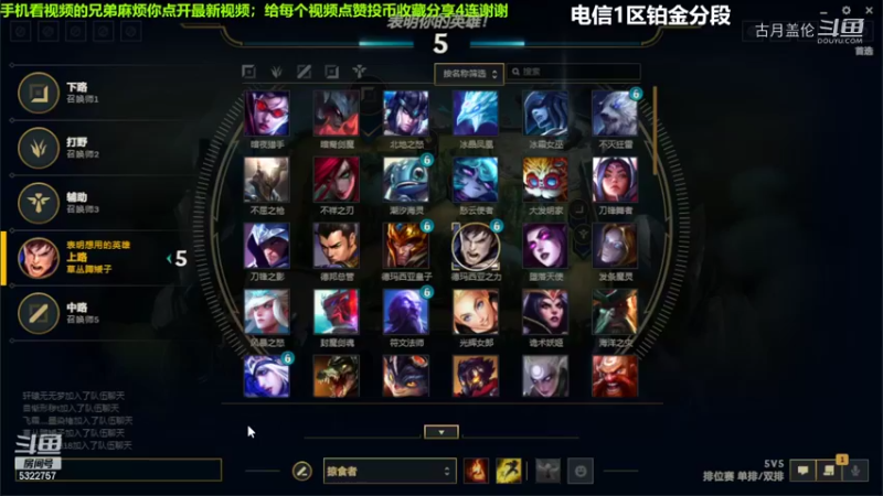 上单盖伦吊打剑魔，实力压他5级；13-2结束游戏.....