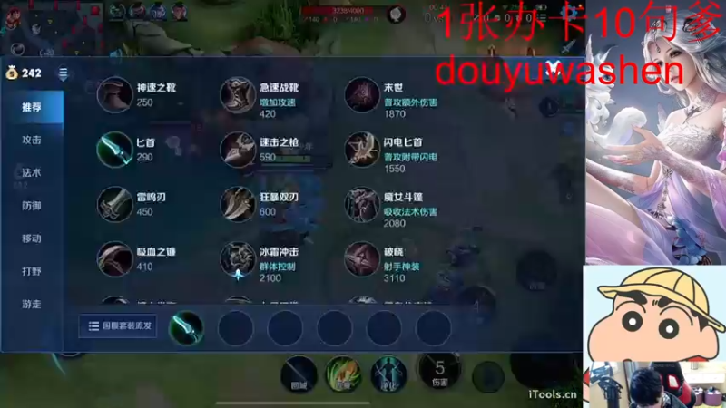 【2022-03-28 07点场】小小青蛙笑i：蛙神：千篇一律 野区是我家