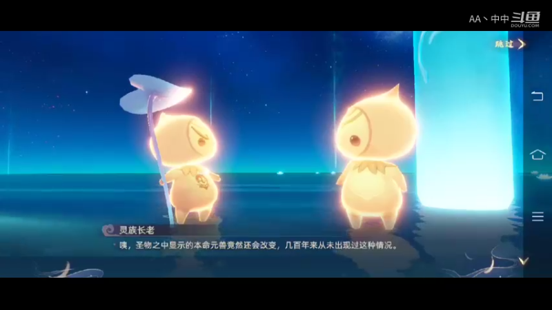 新手攻略7