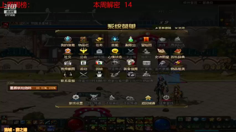 【2022-03-27 09点场】卡赞亮少：我能有今天全是因为你们承蒙关照