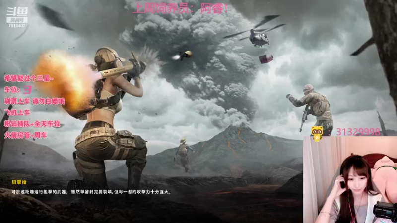 【2022-03-20 22点场】一只控子：有车位-抓紧进来炫饭~