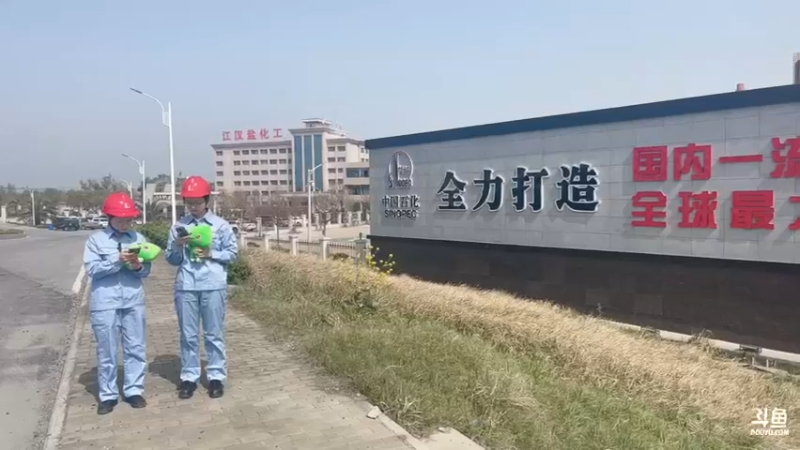 【2022-03-28 10点场】青春湖北：我来打卡江汉油田，了解消毒剂世界第一
