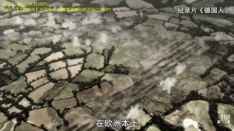 【2022-03-28 20点场】军武直播：熊师折戟！为啥大毛出战不利？