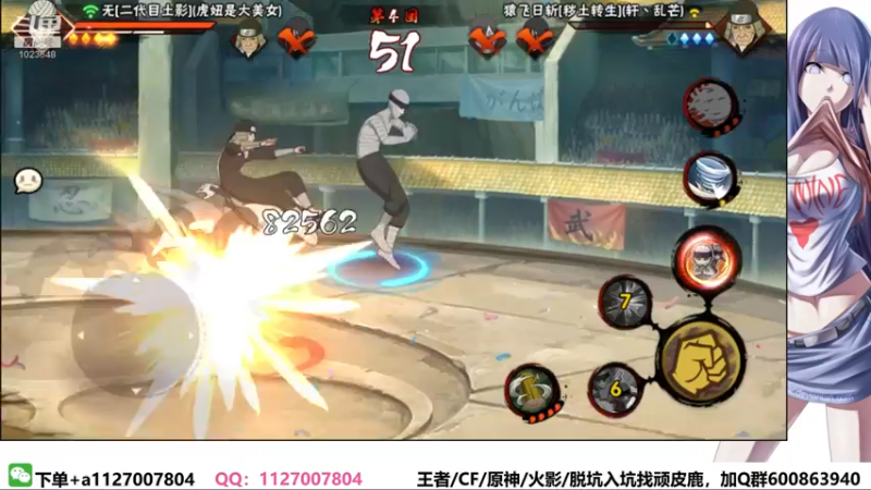 【2022-03-28 13点场】小仙男追命：追命:《早上好》