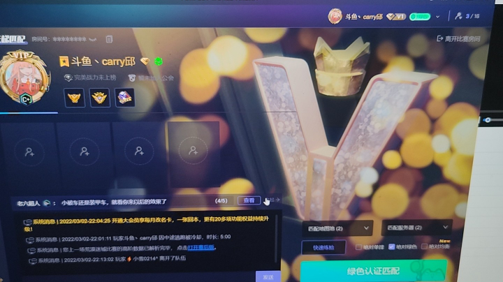 炸鱼名场面