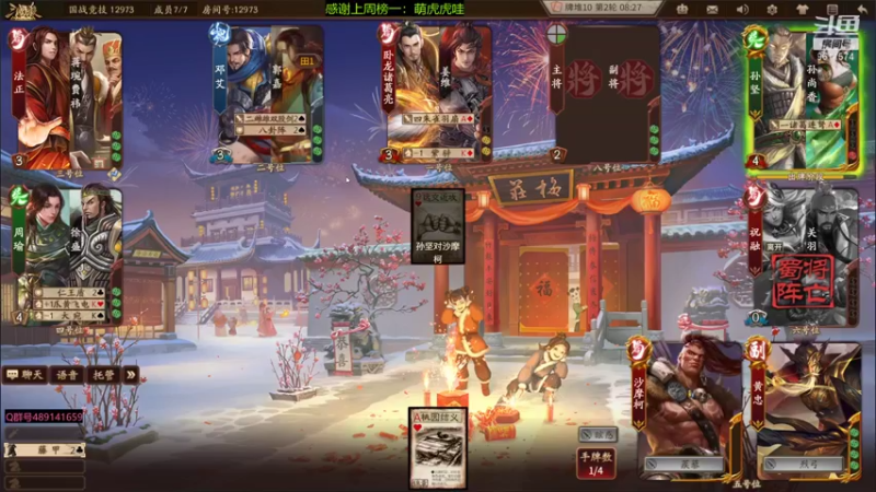 【2022-03-28 20点场】肥猪go：十周年国战开搞