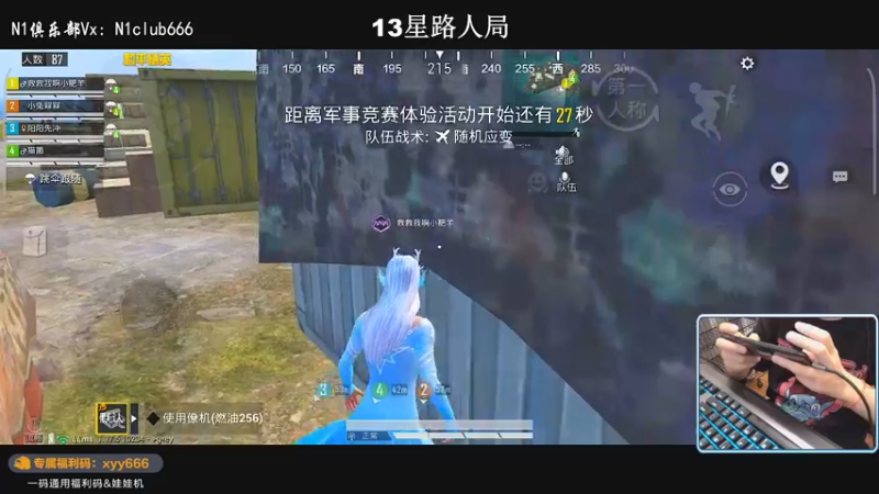 【2022-03-27 23点场】小妖洋：【一个非常激情的直播间】