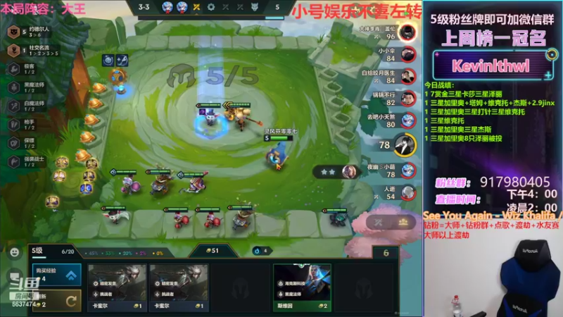 【2022-03-27 20点场】Xs雲烬：本局阵容：扎克