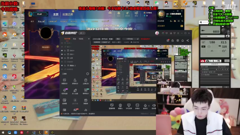 【2022-03-28 13点场】南波儿大魔王丶：我今天就要养副C！