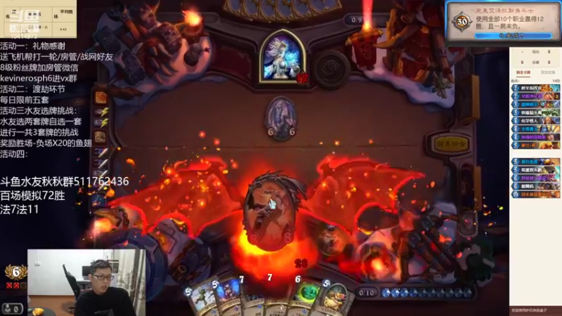 【2022-03-28 18点场】完美竞技古尔丹：这个主播能均九？