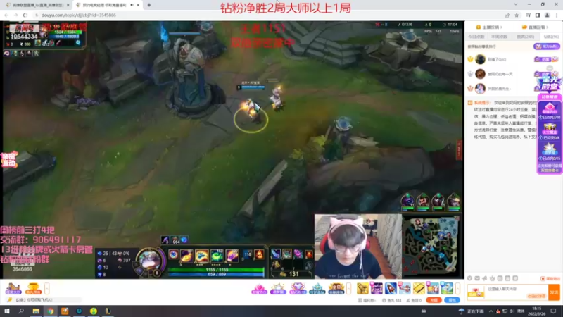 【2022-03-26 18点场】冰块哥ekko：带老妹双排