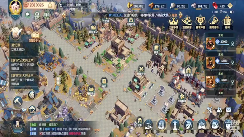 【2022-03-27 11点场】我愿带你看遍世间繁华：领礼包看直播了手慢无新年快乐