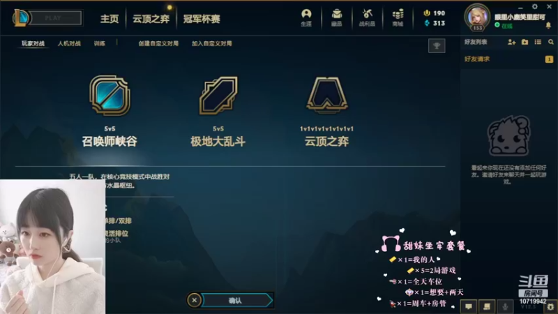 【2022-03-28 14点场】鹿蹊i：有缘定会相逢❤