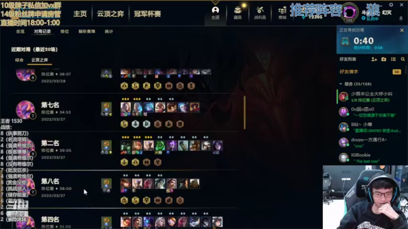 【2022-03-28 02点场】AG丶幻灭：调整状态！