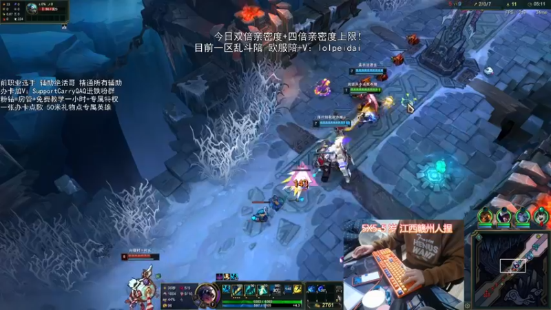 【2022-03-26 17点场】天才辅助杨小杨：国一教：想学辅助不看我看谁呢