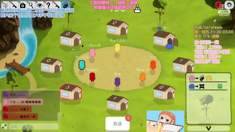 【2022-03-25 01点场】poki猫：有车位 我不叫玩岳山很菜那女的