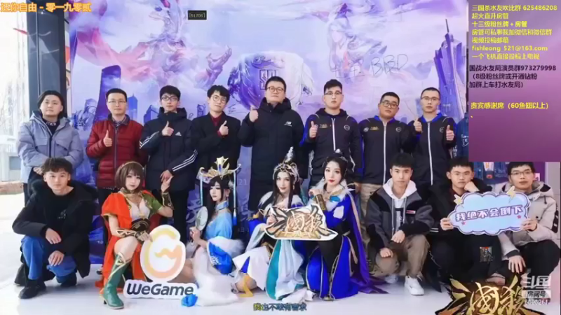 【2022-03-27 23点场】BBD逆天英才：精通三国杀全模式！