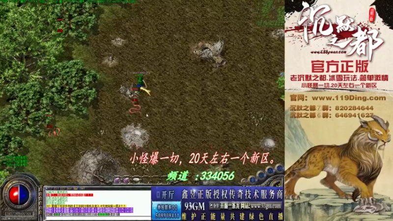 【2022-03-28 05点场】沉默的牧神：沉默之都，小怪爆一切！