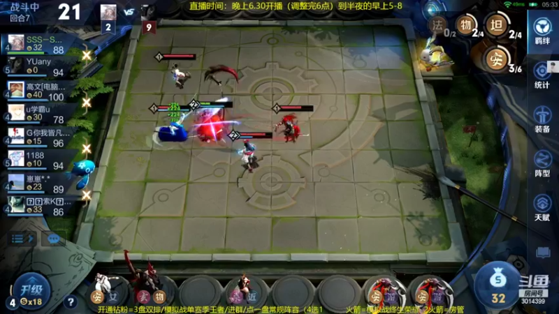 【2022-03-28 03点场】甄知棒：吕布婉儿1V10，声法枪炮弟妹法