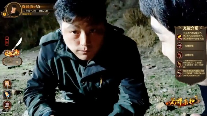 方正和三娃商量，他想走人了，他这里没节目效果啊