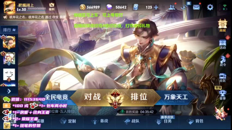 【2022-03-28 18点场】HK提笔：国服嫦娥意识教学五排带粉