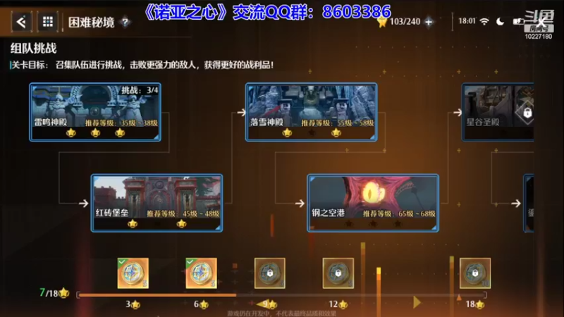 【2022-03-24 18点场】蓝精灵YonHen：N测看号帮肝，公测收人