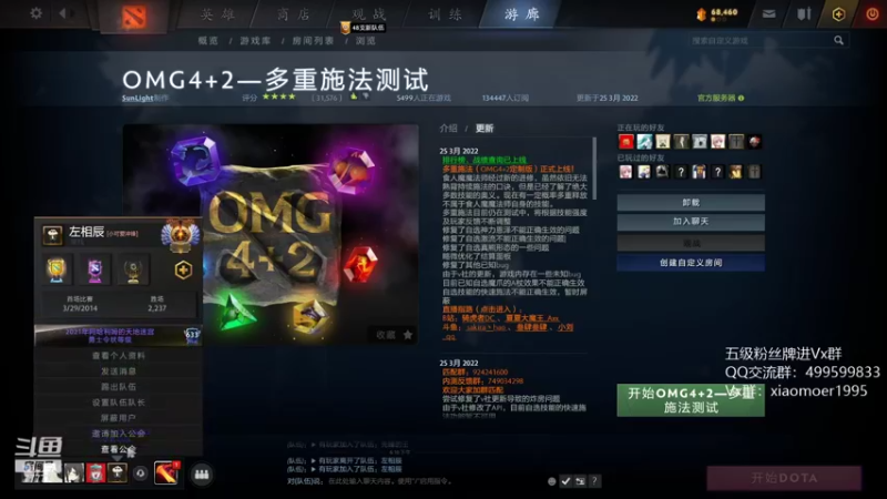 【2022-03-27 18点场】悠云叶月：小摩尔 OMG4+2冲排行第一