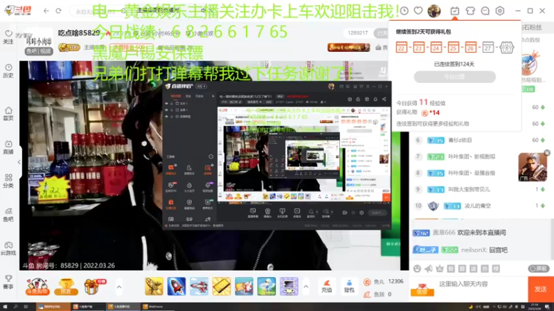 【2022-03-26 21点场】27157丶Calvin：电一雷欧娜绝活哥熟练度152万了解下！