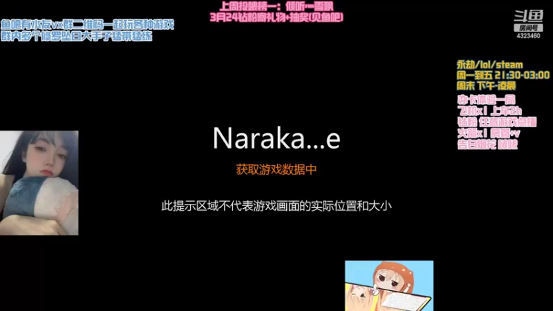 【2022-03-24 21点场】poki猫：有车位 我不叫玩岳山很菜那女的
