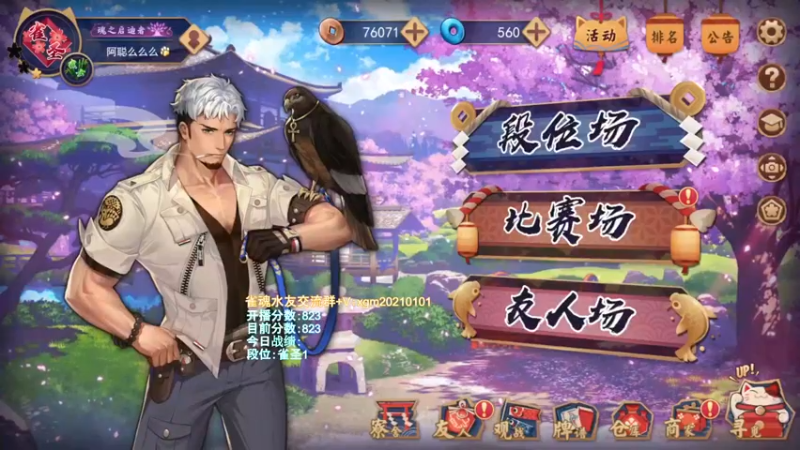 【2022-03-28 15点场】阿聪丷：【阿聪】赤木人称小阿聪！