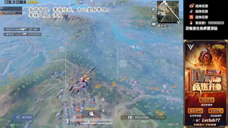 【2022-03-26 15点场】你喜欢花臂吗：⭐Lv剑指秋名山杯决赛！⭐