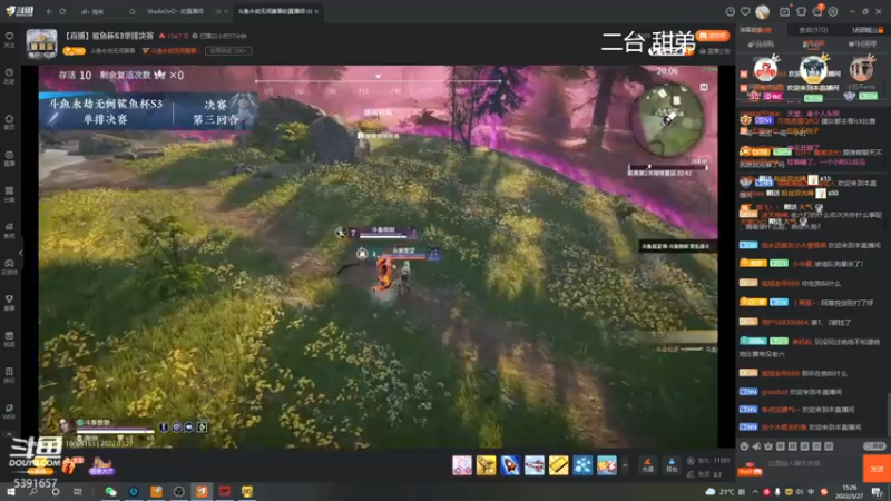 【2022-03-27 15点场】WadeOvO丶：一起看导少比赛！