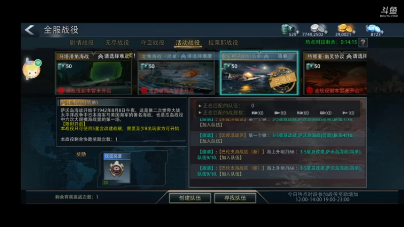 【2022-03-27 13点场】威猛168：单骠独饮去打野 ！！！