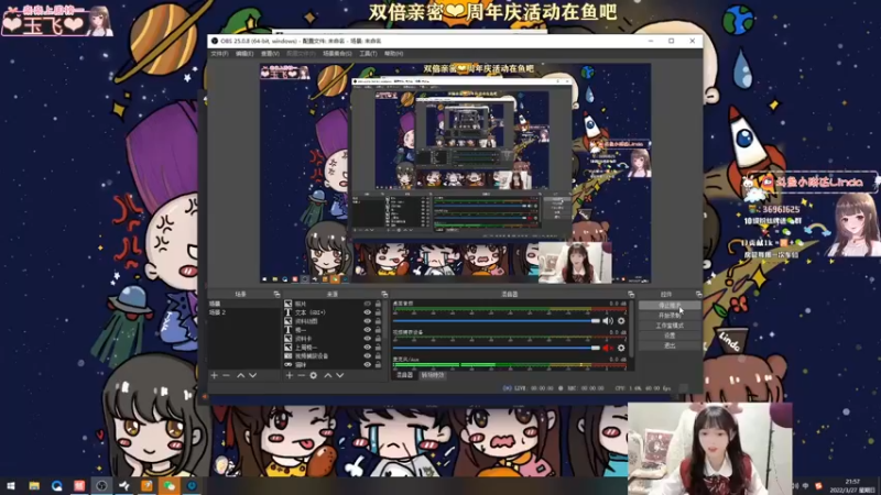 【2022-03-27 21点场】小琳达Linda：琳达:双倍亲密度✨