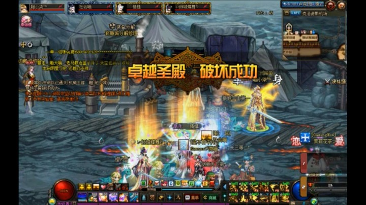 2018.1.23跨六八人剑帝卢克raid