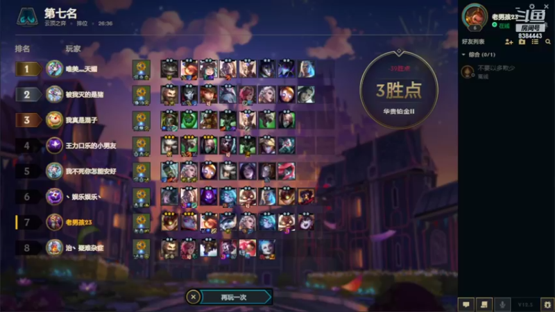 【2022-03-28 11点场】摘星又拿月：摘星又拿月的直播间