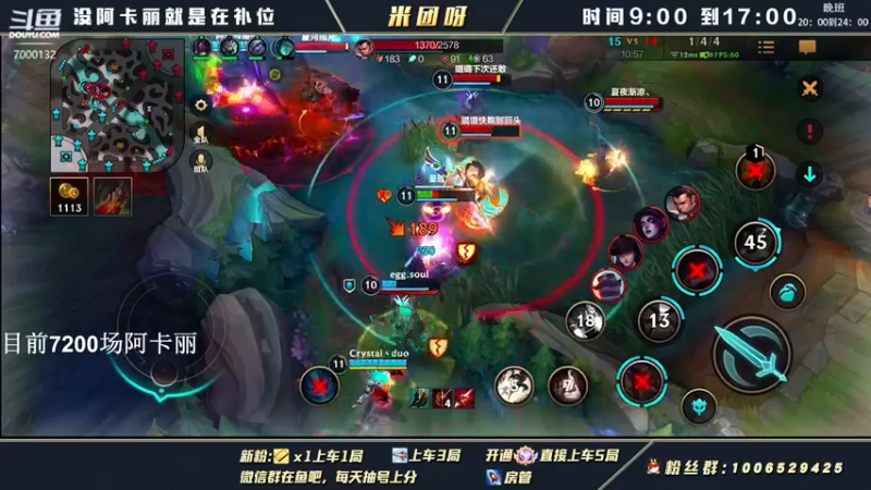 【2022-03-26 22点场】米团呀：五姐妹加个杰斯细节教学