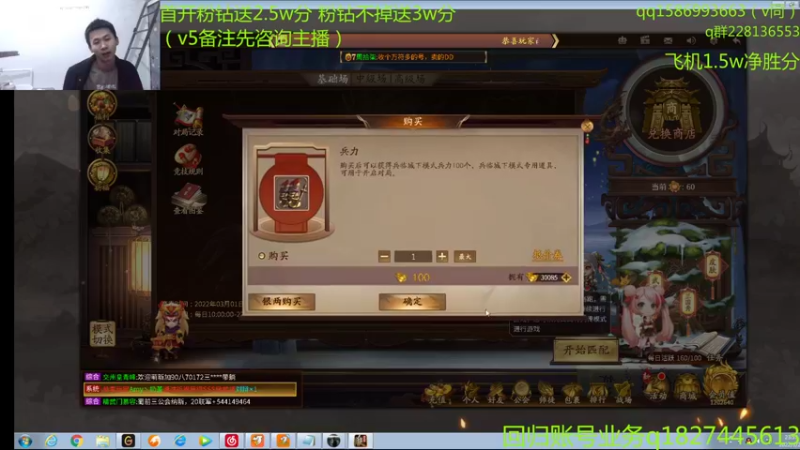 【2022-03-23 23点场】老T灬：斗地主进行中，冲冲冲
