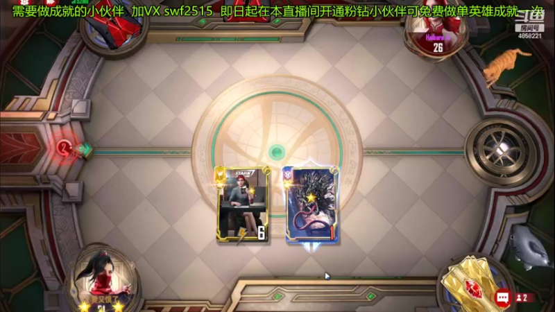 【2022-03-23 20点场】再見如漪：这个主角登场很强吗？