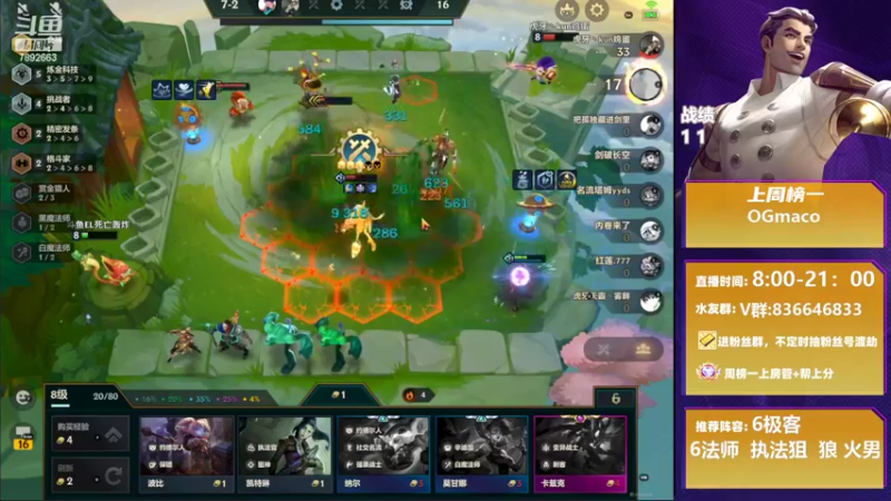 【2022-03-28 09点场】死亡轰炸DD：备战TOC64强！